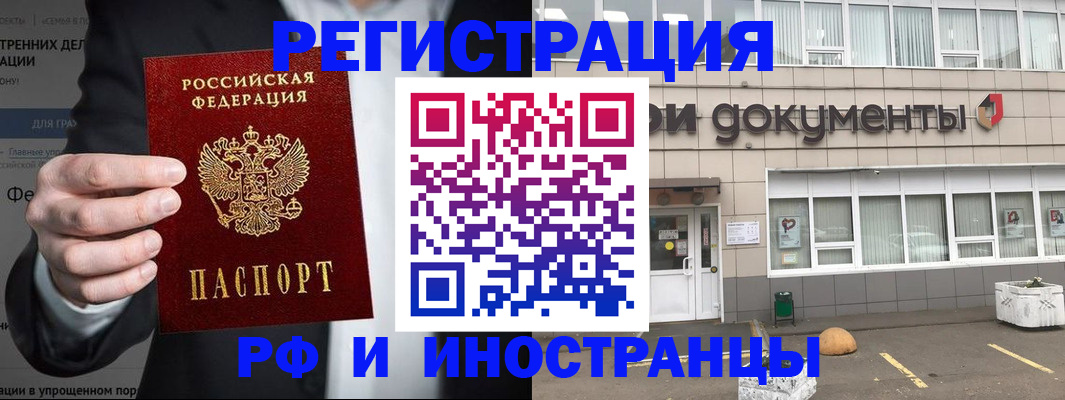 регистрация для школы в Оленегорске